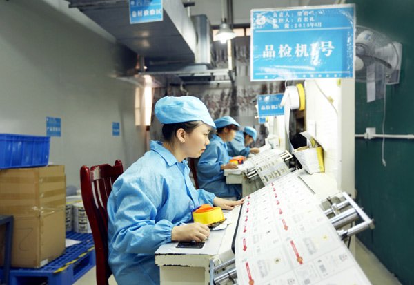 Quality control station
